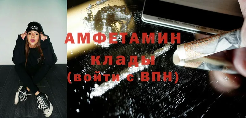 мориарти как зайти  где купить наркотик  Зеленоградск  Amphetamine VHQ 