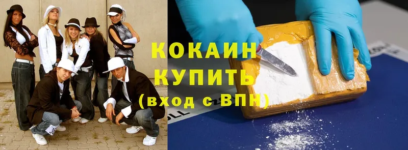 Cocaine Боливия  гидра маркетплейс  Зеленоградск  что такое  